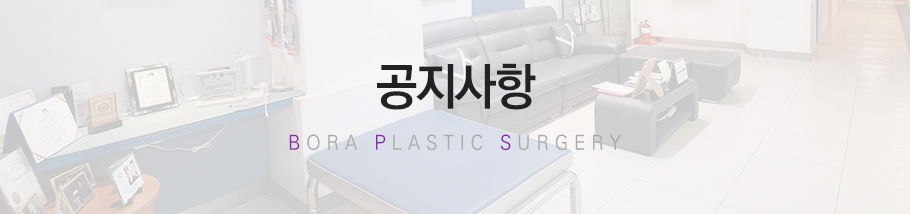 공지사항