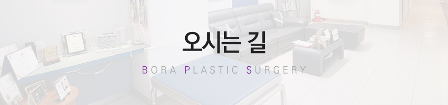 오시는길