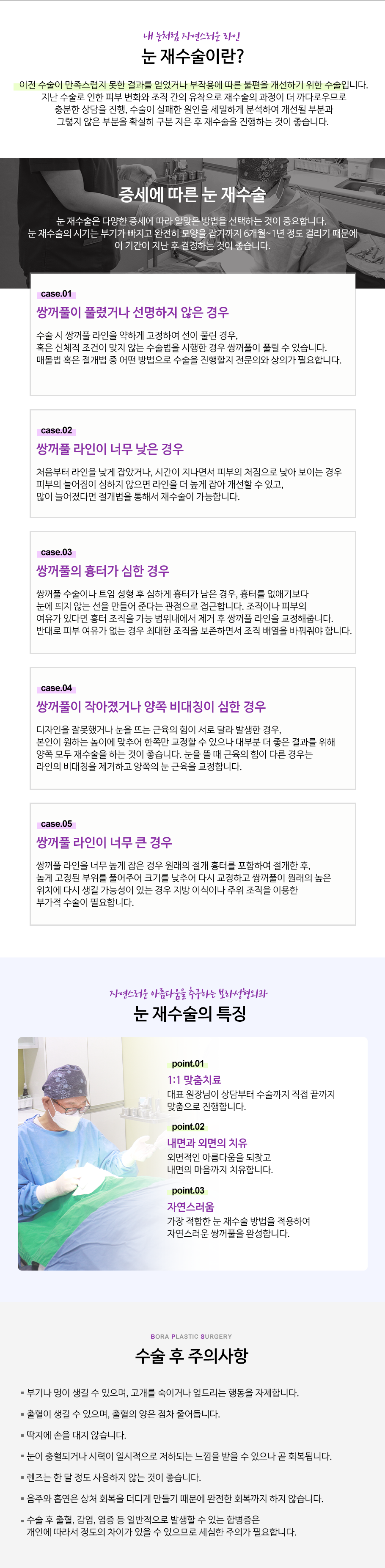 더씨엘의 특별함