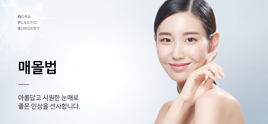 매몰법