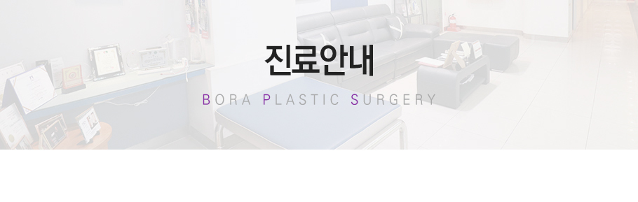 진료시간 안내